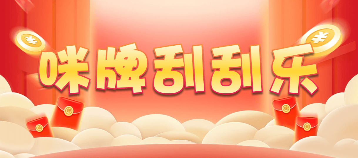 加拿大预测,咪牌结果,走势开奖,加拿大28走势预测,加拿大PC全天在线预测,加拿大28,数据预测网